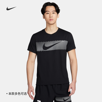 Nike耐克男子防晒短袖跑步上衣