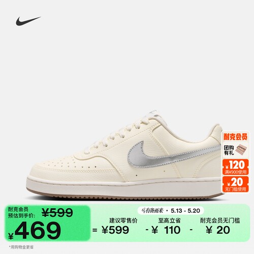 Nike耐克平底低帮女子运动鞋板鞋