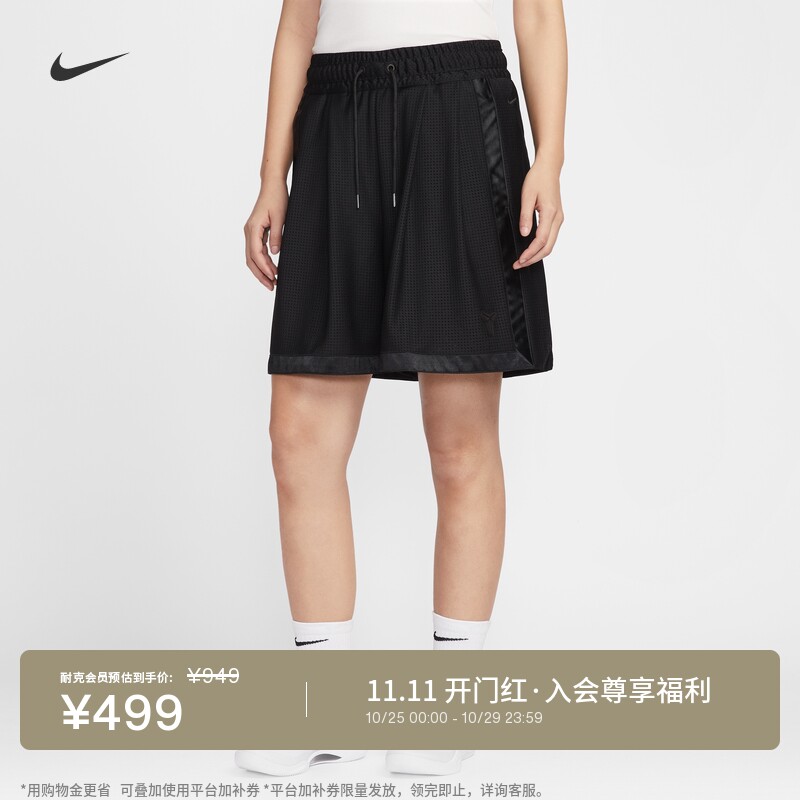 Nike耐克全明星科比女子篮球短裤