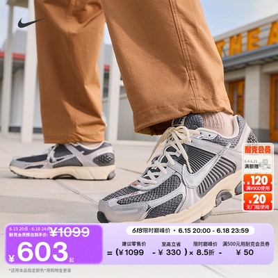 Nike耐克迈柔VOMERO5男子运动鞋
