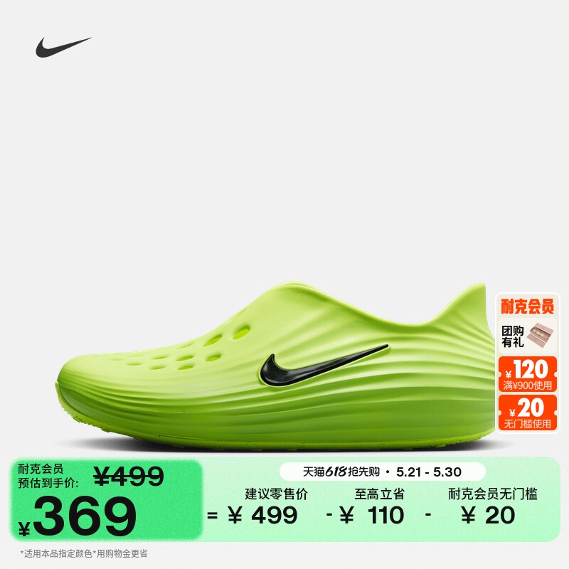 Nike�Ϳ˻���ץ��һ�ŵ�������Ь300�����/��/ӫ��� 38.5  1310.44Ԫ��4��(��327.61Ԫ/������88VIP����ȯ ��1500��180)