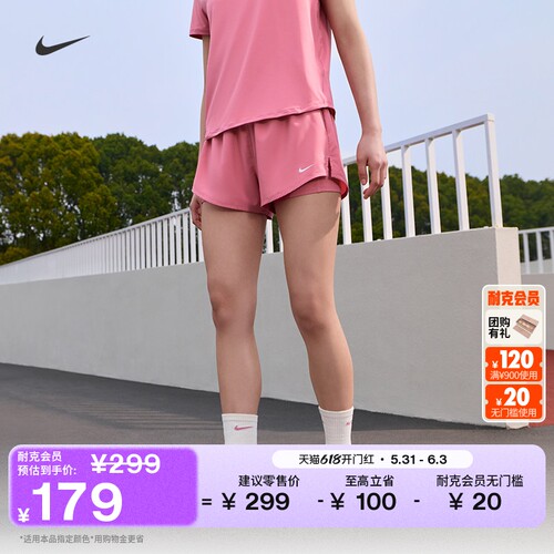 Nike耐克ONE二合一女子中腰短裤