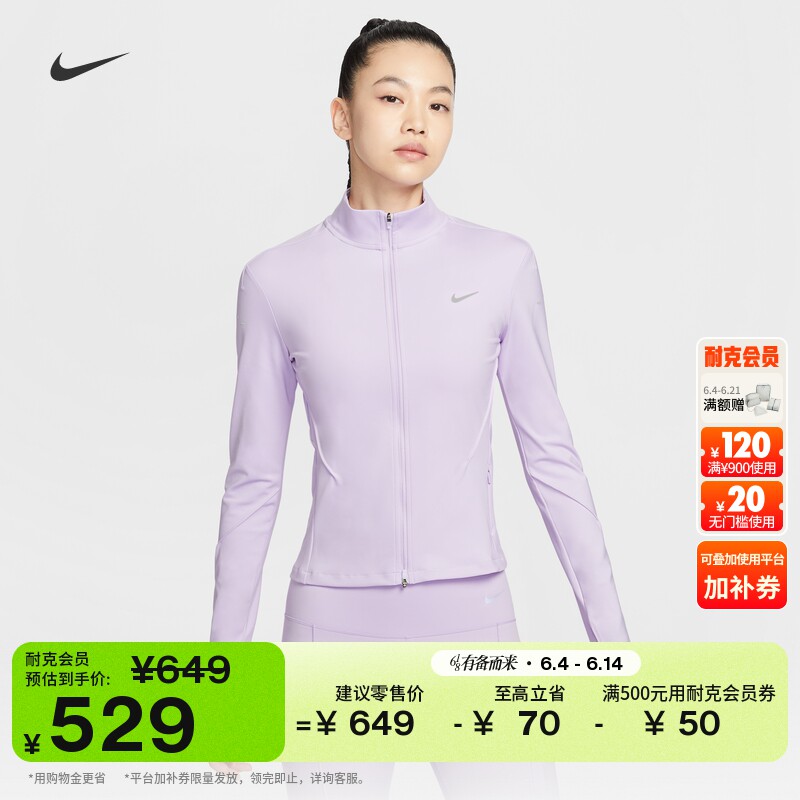Nike耐克速干女子中间层跑步上衣