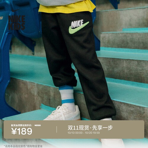 Nike耐克CLUB幼童加绒长裤运动裤