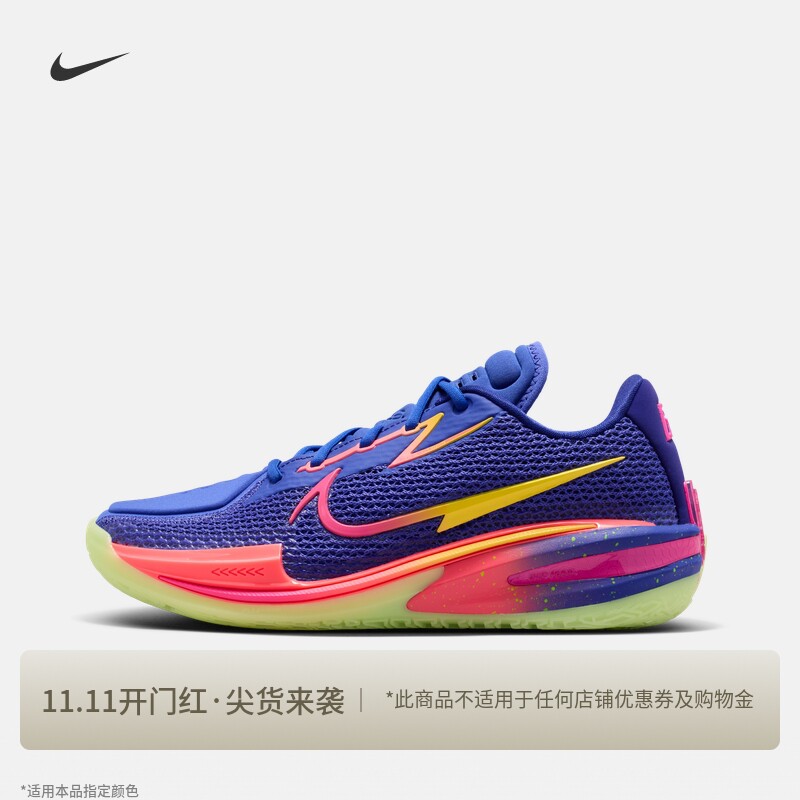 耐克男女透气实战篮球鞋抗扭情侣轻便NIKE G.T. CUT C