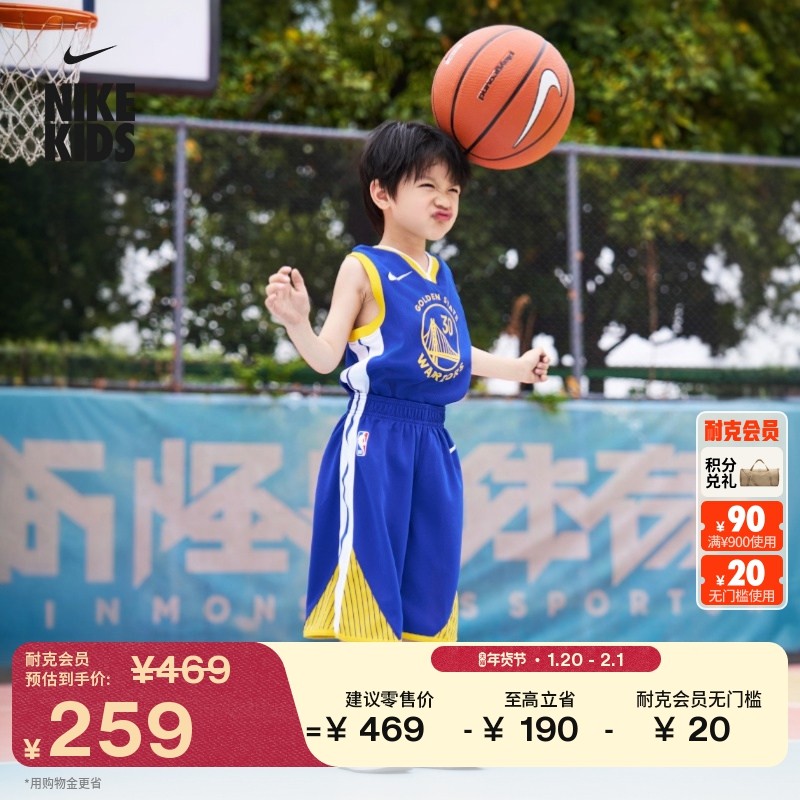 Nike耐克官方男童金州勇士队Icon NBA斯蒂芬·库里幼童球衣FZ0891,童装/婴儿装/亲子装,背心吊带,淘宝优惠券,粉丝福利购,淘宝优惠卷