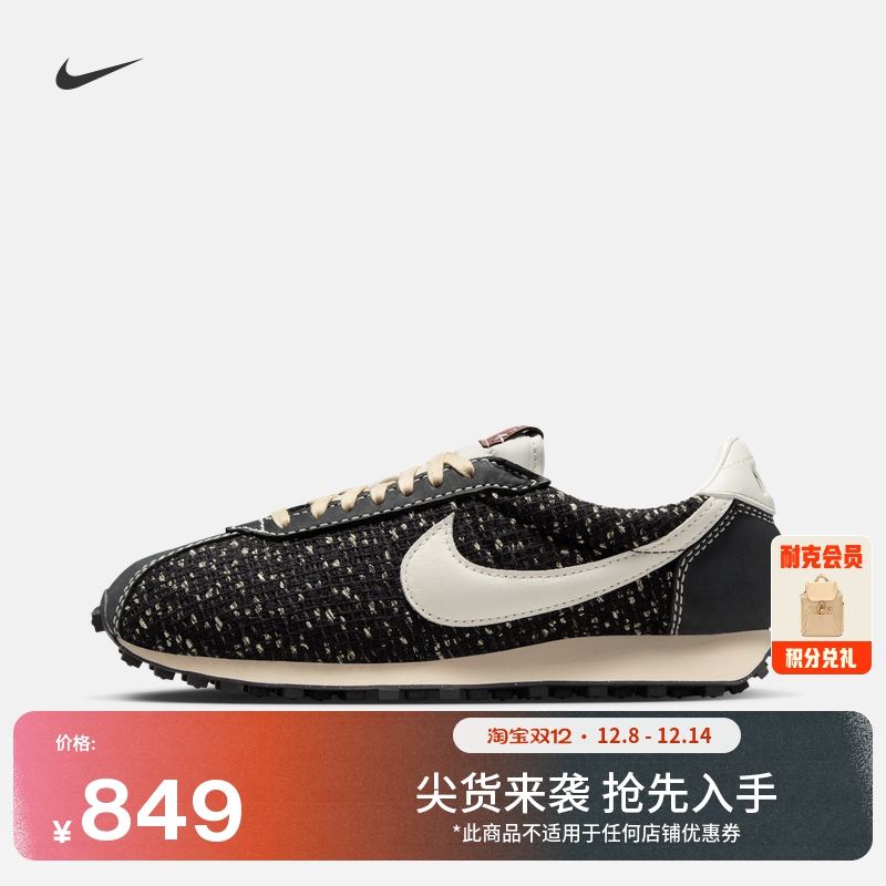 耐克男子低帮运动鞋冬季新款复古跑鞋风支撑NIKE LD-1000 IM7513