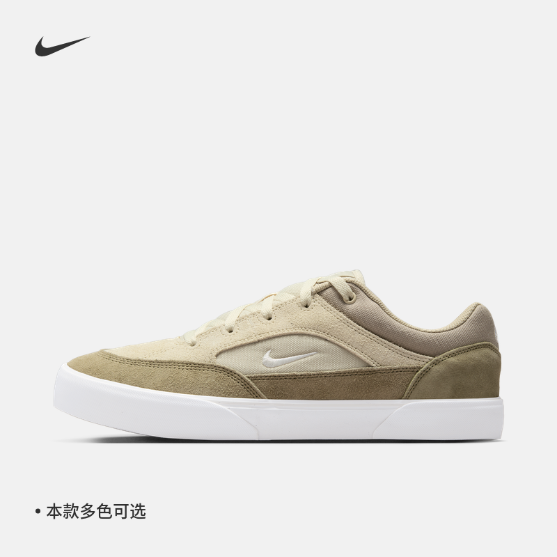 Nike耐克胶底陆冲男滑板鞋薄底鞋
