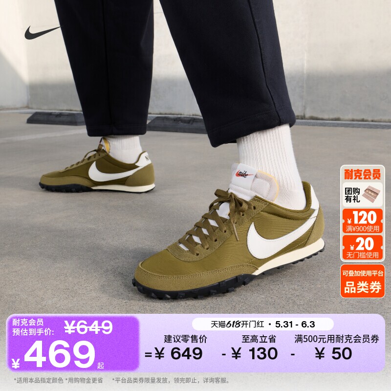 耐克许光汉同款男子缓震运动鞋夏华夫鞋NIKE WAFFLE RACER IM8658