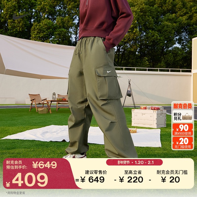 耐克女子超宽松工装长裤冬季中腰梭织OVERSIZE风纯棉NIKE HV1967,运动服/休闲服装,运动长裤,淘宝优惠券,粉丝福利购,淘宝优惠卷