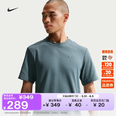 Nike耐克PRIMARY男子短袖训练T恤