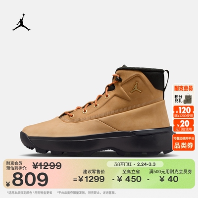 Jordan官方简约休闲风男子运动靴