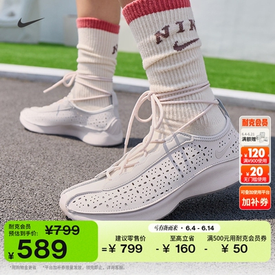 Nike耐克SUPERFLY芭蕾风女运动鞋