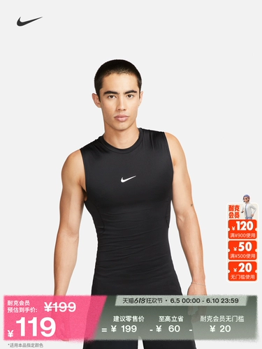 Nike Office Pro Dri-Fit Men, быстро сушащаяся безжалостная тренировка без рукавов Top Summer FB7915