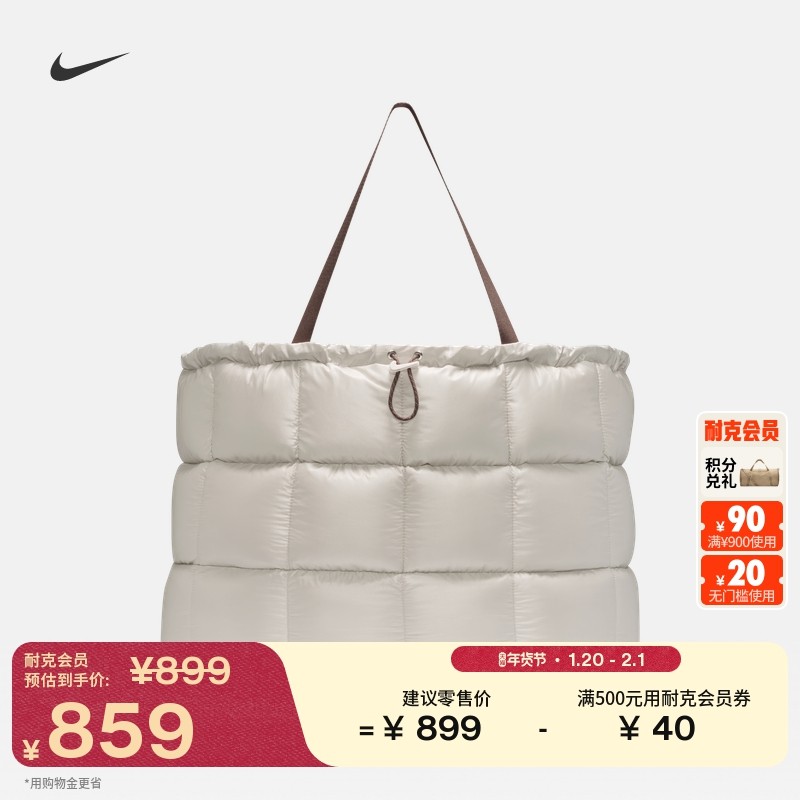 耐克实用超大号泡芙包春季新款收纳时尚托特包NIKE PUFFLE IQ7682,运动包/户外包/配件,挎包/拎包/休闲包,淘宝优惠券,粉丝福利购,淘宝优惠卷