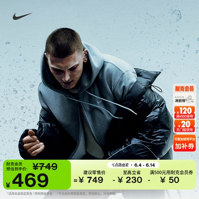 Nike耐克宽松加绒男子连帽衫卫衣