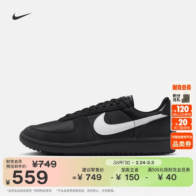 Nike耐克男运动鞋复古足球薄底鞋