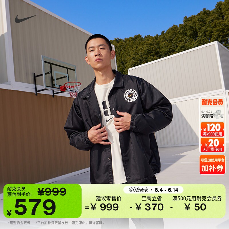 耐克男子宽松保暖夹克外套棉服NIKE THERMA-FIT IR0108