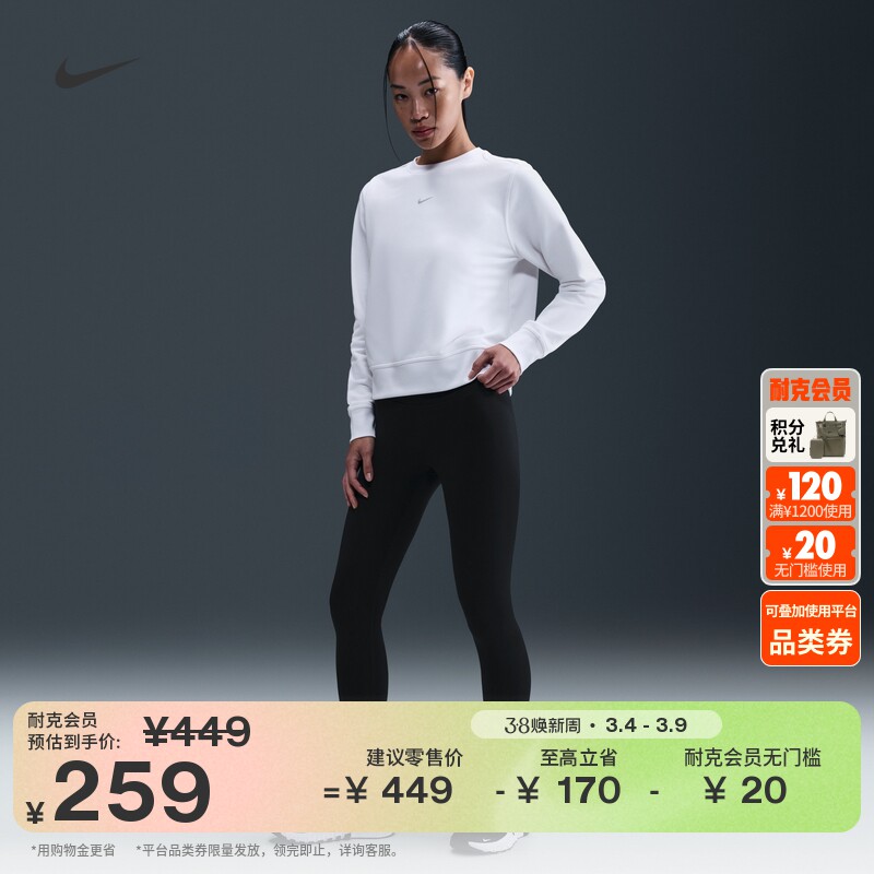 耐克女子保暖训练紧身裤冬新款运动裤NIKE ONE THERMA-FIT HV2299