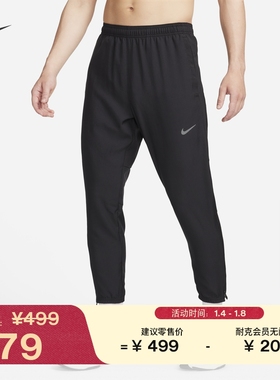 耐克男子训练跑步长裤春速干梭织NIKE CHALLENGER DRI-FIT FQ4781