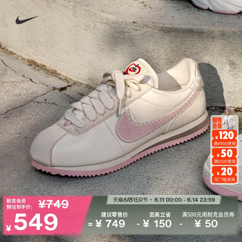 ۻ㣺161/ĭ//ѧ/ 36.5 NikeͿCortezŮ˶Ь549Ԫ