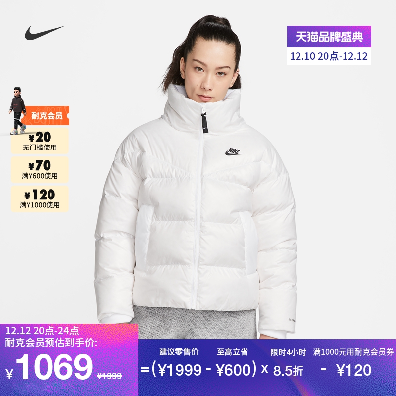 Nike耐克官方THERMA-FIT女子650蓬松度羽絨服夾克秋冬新款DV0555_NIKE官方旗艦店_運動服_休閑服裝