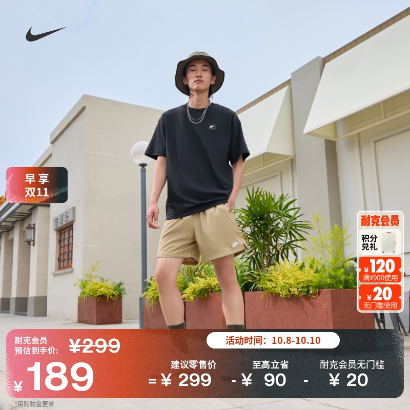 耐克男子透气梭织短裤开衩轻便休闲网眼舒适运动裤NIKE FN3308