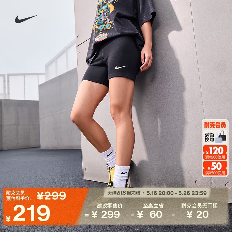 ۻ㣺010/ XS NikeͿ˸Ůж̿˶666.99Ԫ3(222.33Ԫ/)