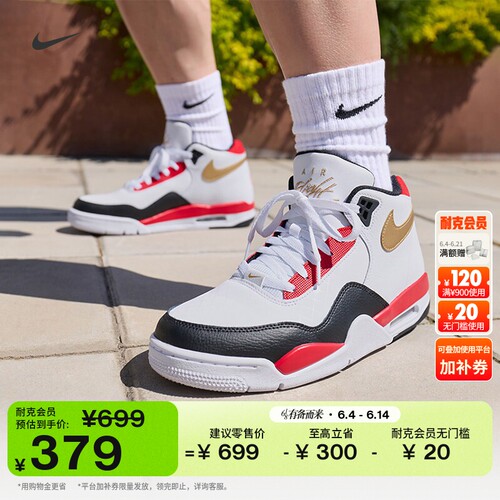 Nike耐克经典舒适耐穿男子运动鞋