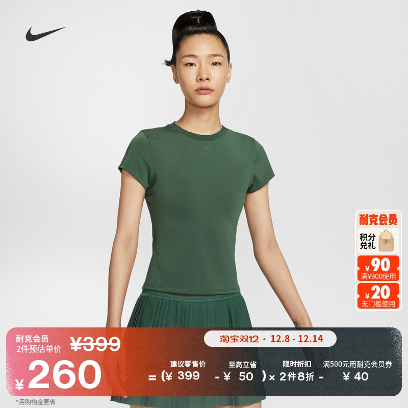 Nike耐克速干半袖女短袖网球上衣