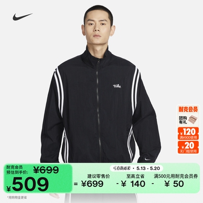 Nike耐克DNA防泼水男子篮球夹克