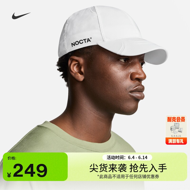 耐克印花运动帽冬季拼接滑扣NIKE NOCTA S.S.C. FV5541
