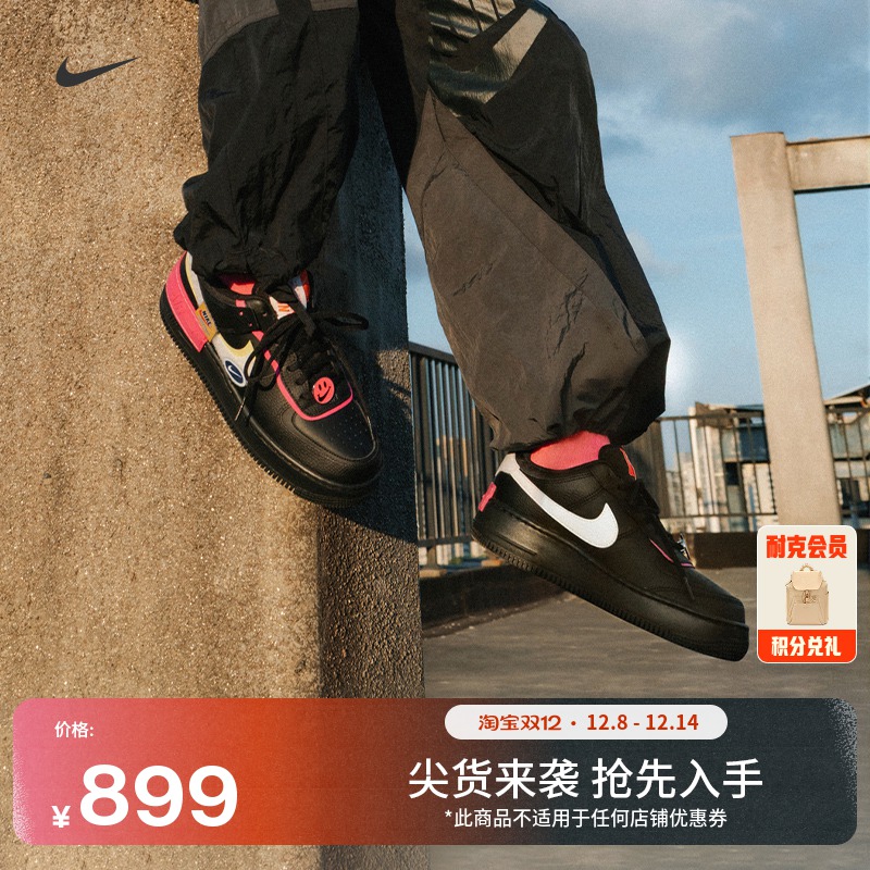 Nike耐克空军一号胶底女子运动鞋