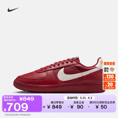 Nike耐克女运动鞋复古足球薄底鞋