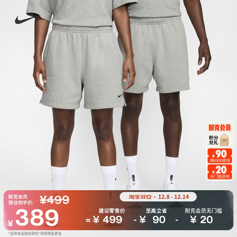 Nike耐克加绒针织男子短裤运动裤