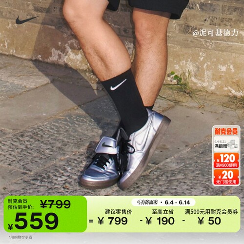 Nike耐克KILLSHOT男运动鞋薄底鞋