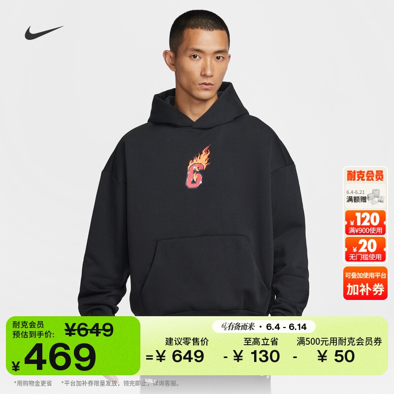 耐克篮球小标系列詹姆斯男保暖套头连帽衫加绒运动NIKE IH8847