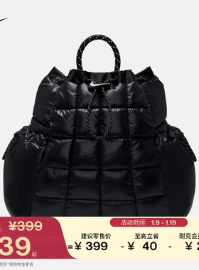 耐克实用泡芙包春季收纳可调节肩带双肩包书包NIKE PUFFLE HQ6693