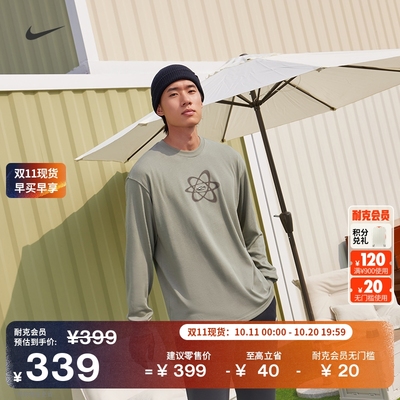 Nike耐克舒适宽松男子长袖T恤