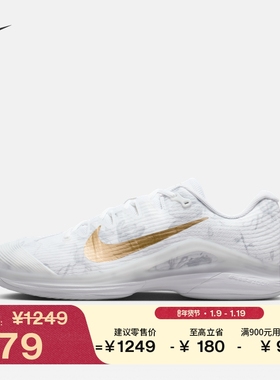 耐克男子透气轻便网球鞋冬季新款缓震印花NIKE VAPOR 12 HV1486
