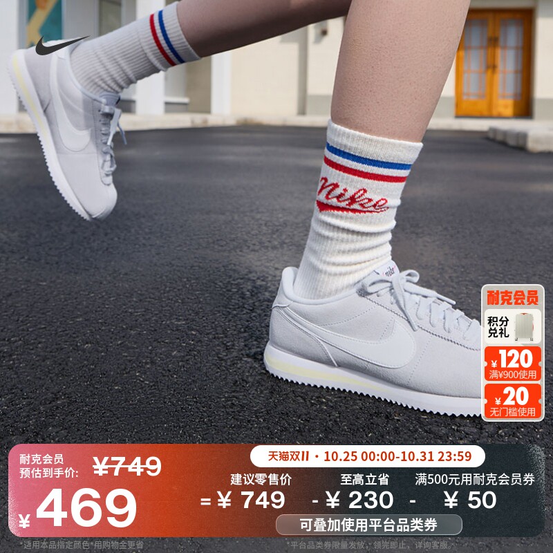 �ۻ��㣺001�����/��/ʯ��ɫ/��/��Ŀ�� 35.5 Nike�Ϳ�CortezŮ���˶�Ь����Ь