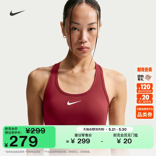 Nike耐克SWOOSH女子速干运动内衣