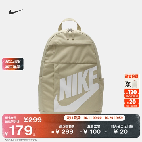 Nike, зимний рюкзак для тренировок с молнией, система хранения, ранец