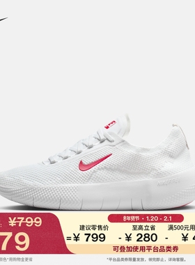 耐克男子健身训练鞋春季飞织透气缓震运动NIKE FREE 2025 HF1078