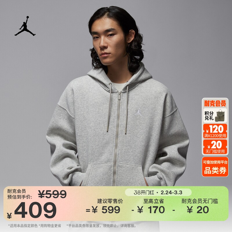 耐克乔丹男子超宽松连帽衫春季OVERSIZE风加绒卫衣JORDAN IB7232