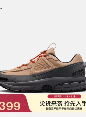 耐克马年限定脱缰系列新年款男子运动鞋NIKE VOMERO ROAM IQ1127