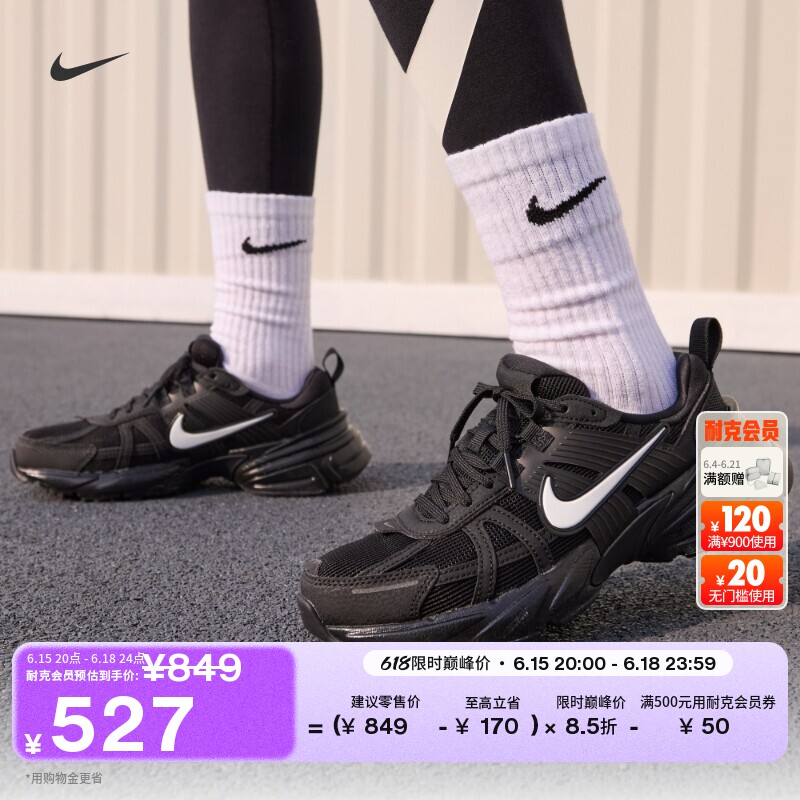 Nike耐克V2K复古跑鞋风女运动鞋