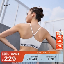 Nike耐克INDY女子速干衬垫运动内衣秋季可调节低强度支撑FD1063