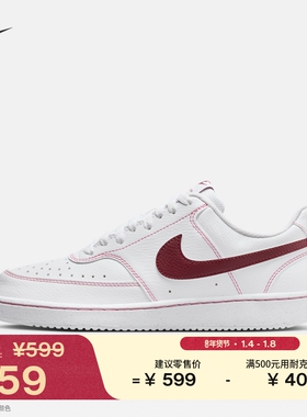 耐克女子透气平底运动鞋春新款板鞋NIKE COURT VISION LOW IO9552