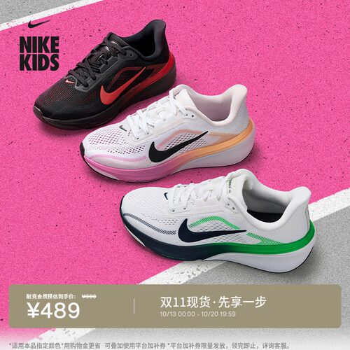 Nike耐克小飞马青少年公路跑步鞋